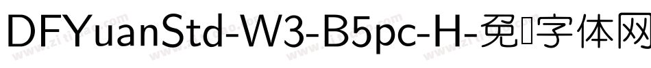 DFYuanStd-W3-B5pc-H字体转换