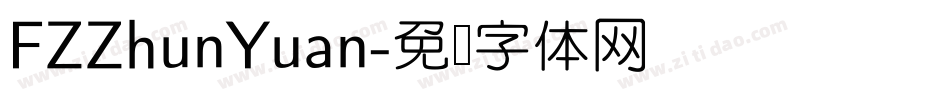 FZZhunYuan字体转换