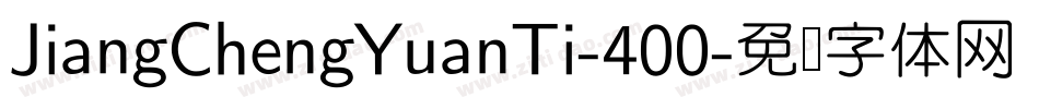 JiangChengYuanTi-400字体转换