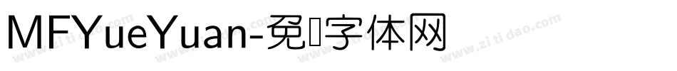 MFYueYuan字体转换