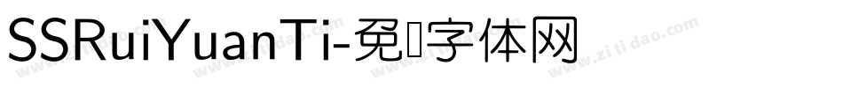 SSRuiYuanTi字体转换