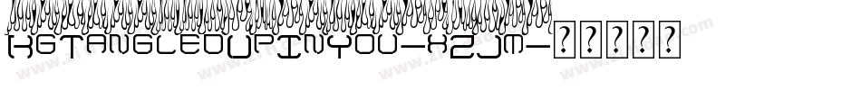 KgTangledUpInYou-xZJm字体转换