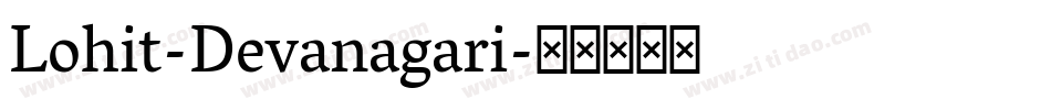 Lohit-Devanagari字体转换