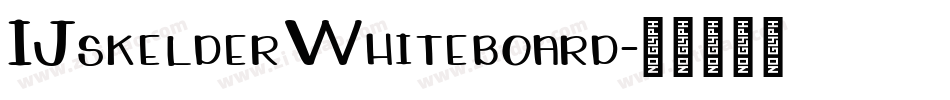 IJskelderWhiteboard字体转换