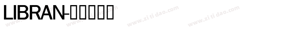 LIBRAN字体转换