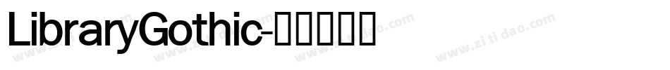 LibraryGothic字体转换
