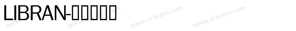 LIBRAN字体转换