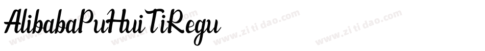 Alibaba-PuHuiTi-Regu字体转换