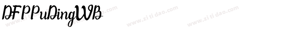 DFPPuDingW7-B5生成器字体转换