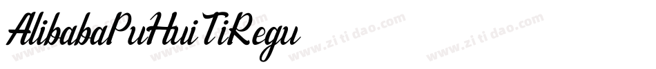 Alibaba-PuHuiTi-Regu字体转换