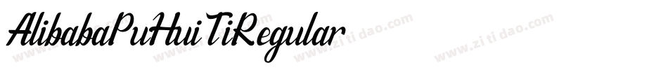 AlibabaPuHuiTi-Regular字体转换