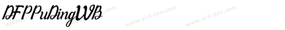DFPPuDingW7-B5字体转换