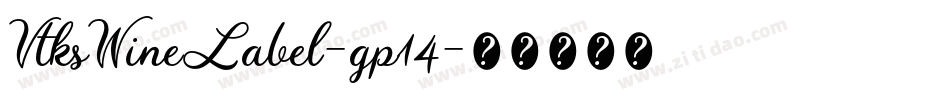 VtksWineLabel-gp14字体转换