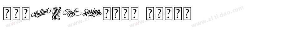 怎样给word添加字体字体转换