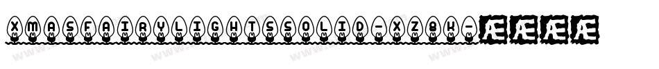 XmasFairyLightsSolid-Xz8K字体转换