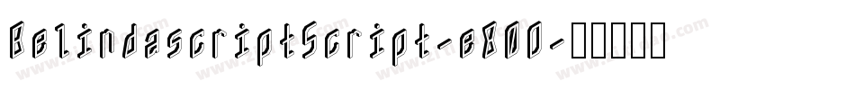BelindascriptScript-e80O字体转换