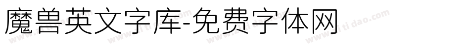 魔兽英文字库字体转换
