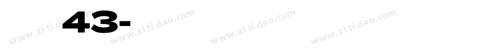 字魂43字体转换