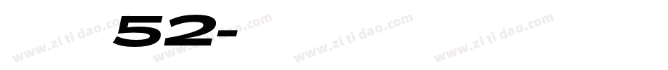 字魂52字体转换