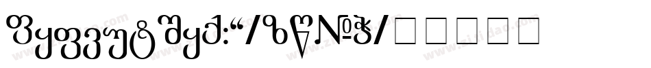 AcademicM54-po1Z字体转换