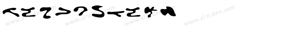 Camouflage字体转换