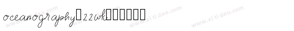 Oceanography-22wK字体转换