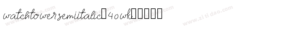 WatchtowerSemiItalic-40wK字体转换