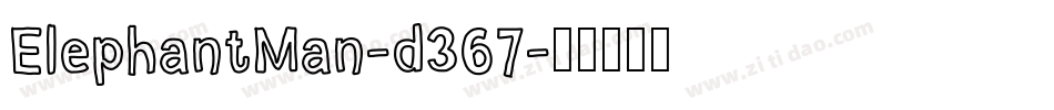 ElephantMan-d367字体转换