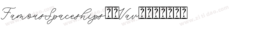 FamousSpaceships2-Vav6字体转换