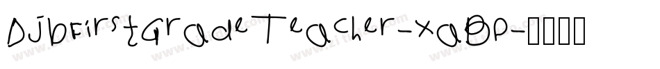 DjbFirstGradeTeacher-XaBP字体转换