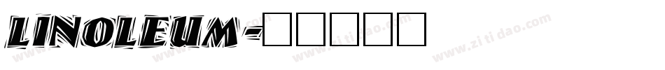 Linoleum字体转换