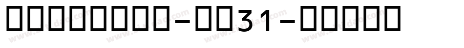 Absinthe-nn31字体转换