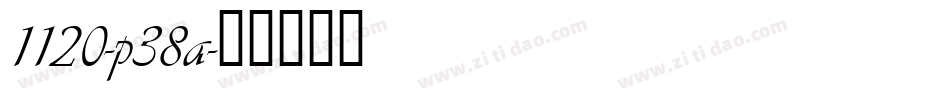 1120-p38a字体转换