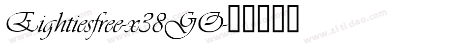 Eightiesfree-x38GO字体转换