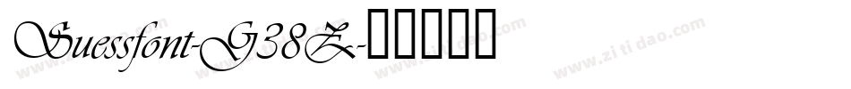 Suessfont-G38Z字体转换