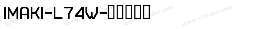 Imaki-L74W字体转换