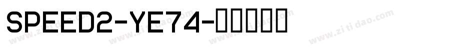 Speed2-YE74字体转换
