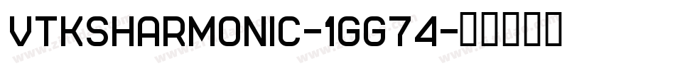 VtksHarmonic-1GG74字体转换