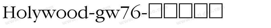 Holywood-gw76字体转换