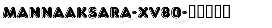 Mannaaksara-xV80字体转换