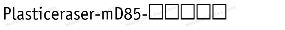 Plasticeraser-mD85字体转换