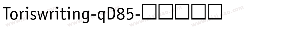 Toriswriting-qD85字体转换