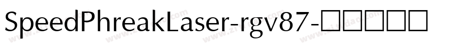 SpeedPhreakLaser-rgv87字体转换