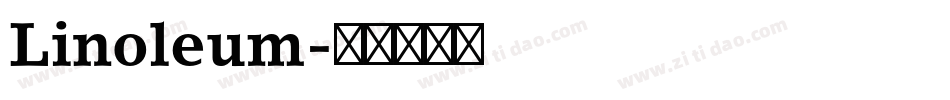 Linoleum字体转换