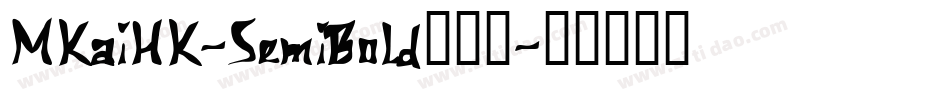 MKaiHK-SemiBold转换器字体转换