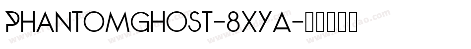 PhantomGhost-8xYA字体转换