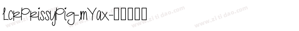 LcrPrissyPig-mYax字体转换