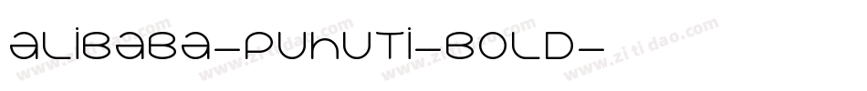 alibaba-puhuti-bold字体转换