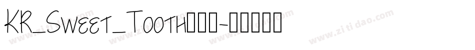 KR_Sweet_Tooth手机版字体转换