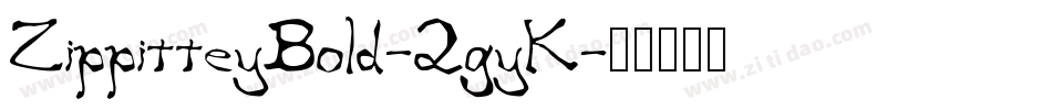ZippitteyBold-2gyK字体转换